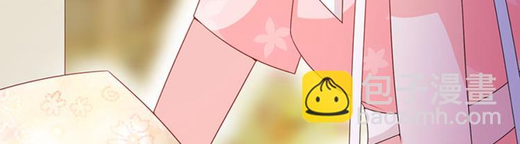 《七日蚀骨婚约》向你撒娇 第21页
