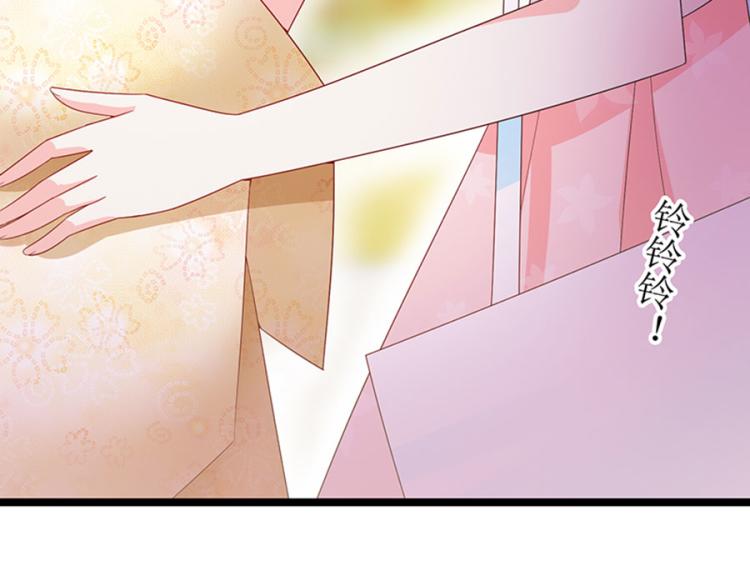 《七日蚀骨婚约》向你撒娇 第22页