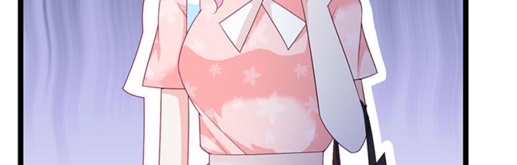 《七日蚀骨婚约》向你撒娇 第29页