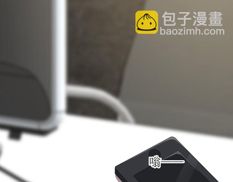 《七日蚀骨婚约》向你撒娇 第3页