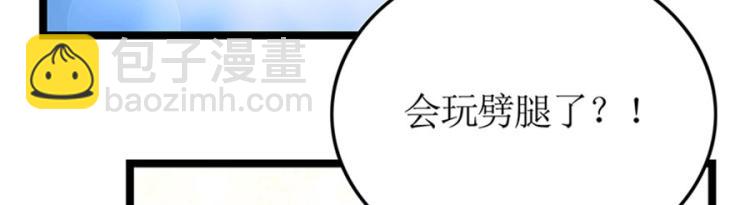 《七日蚀骨婚约》向你撒娇 第41页