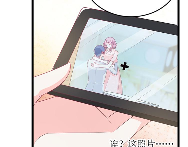 《七日蚀骨婚约》向你撒娇 第42页