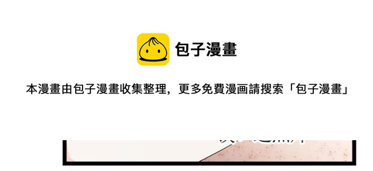 《七日蚀骨婚约》向你撒娇 第43页