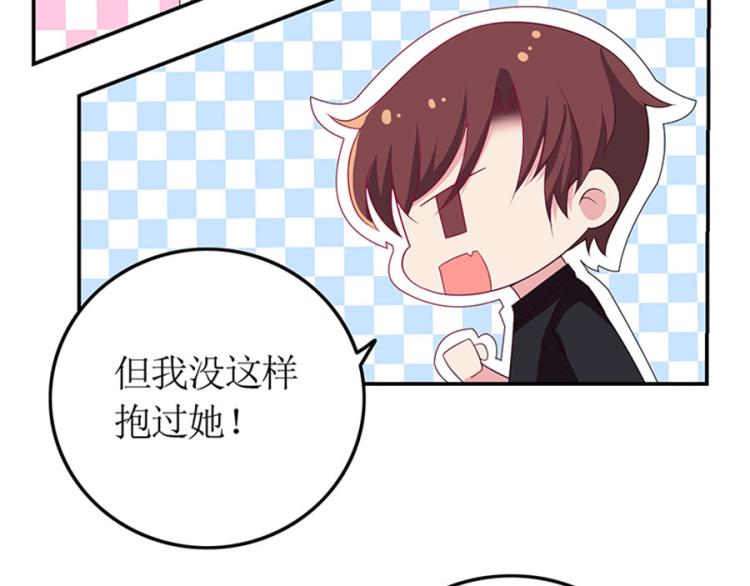 《七日蚀骨婚约》向你撒娇 第50页