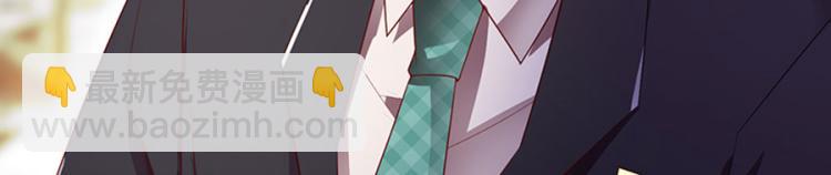 《七日蚀骨婚约》向你撒娇 第6页