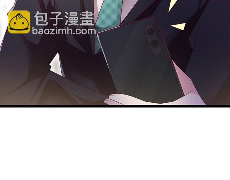 《七日蚀骨婚约》向你撒娇 第7页