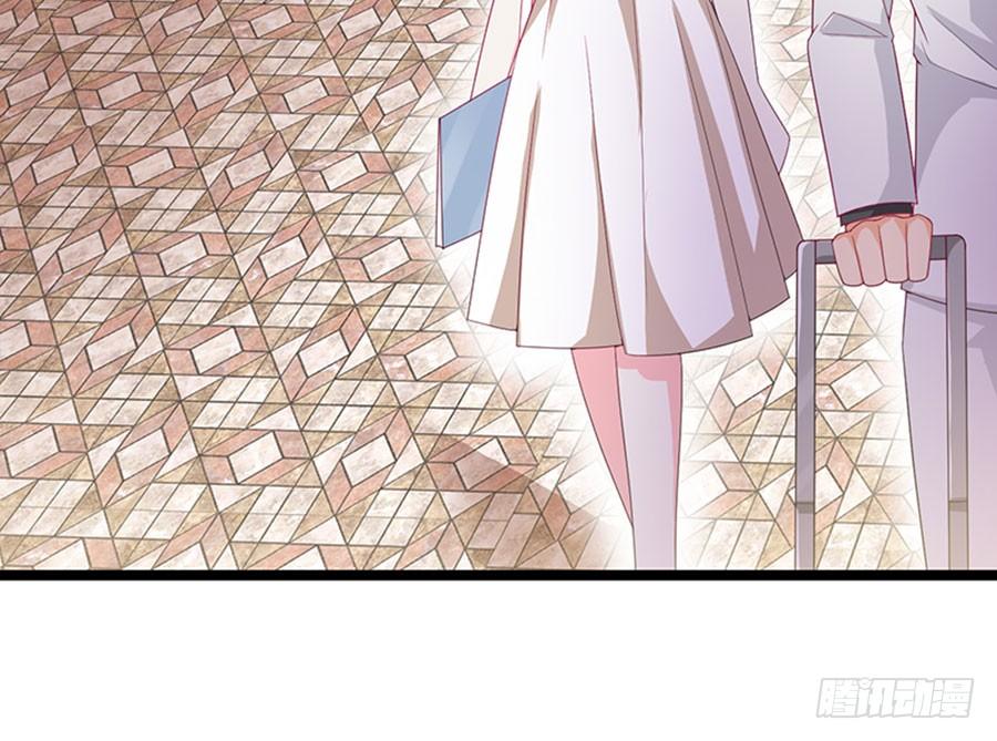 《七日蚀骨婚约》第91话 风雨欲来 第12页