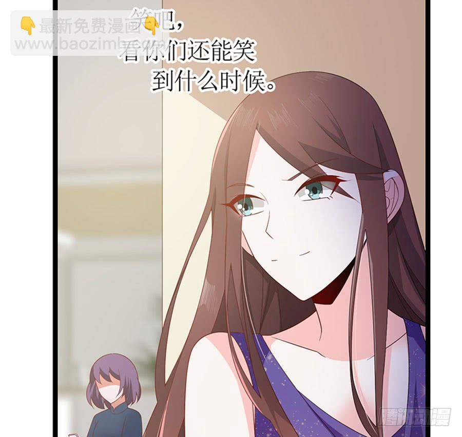 《七日蚀骨婚约》第91话 风雨欲来 第23页
