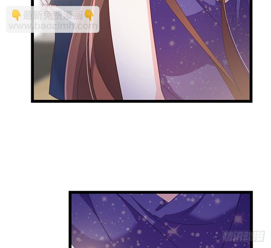 《七日蚀骨婚约》第91话 风雨欲来 第24页