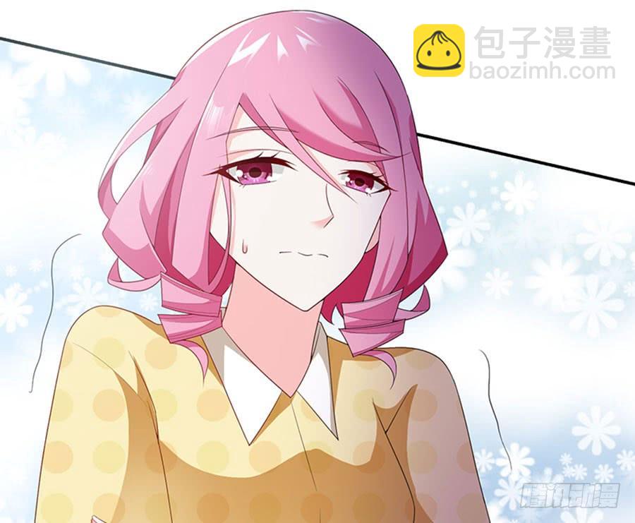《七日蚀骨婚约》第91话 风雨欲来 第37页