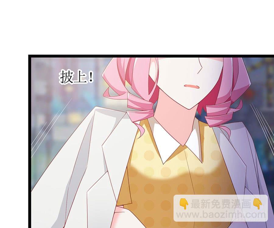 《七日蚀骨婚约》第91话 风雨欲来 第39页