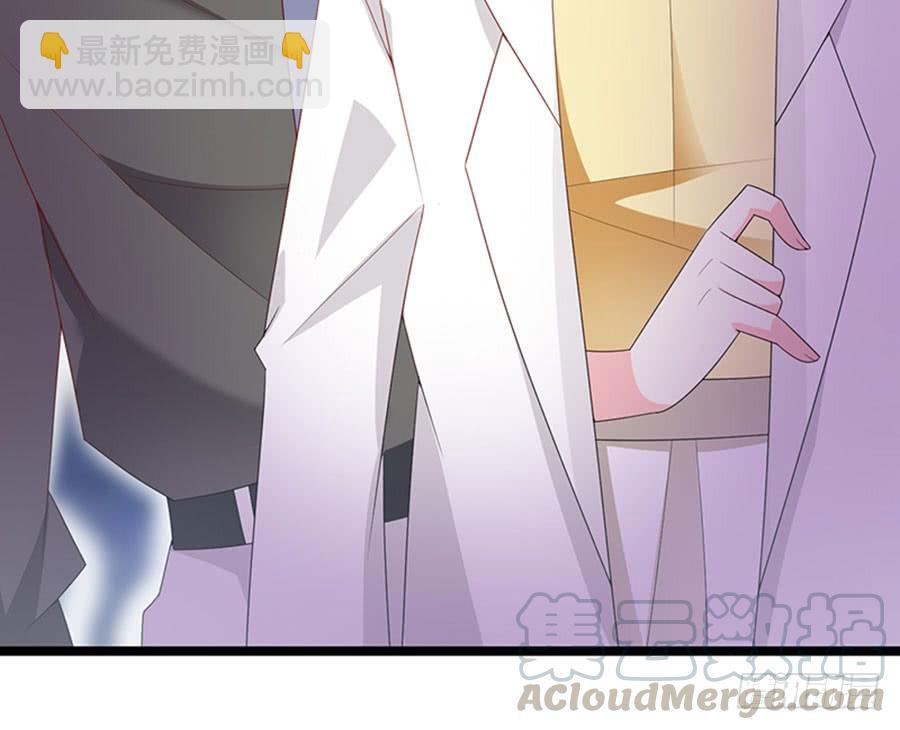 《七日蚀骨婚约》第91话 风雨欲来 第43页