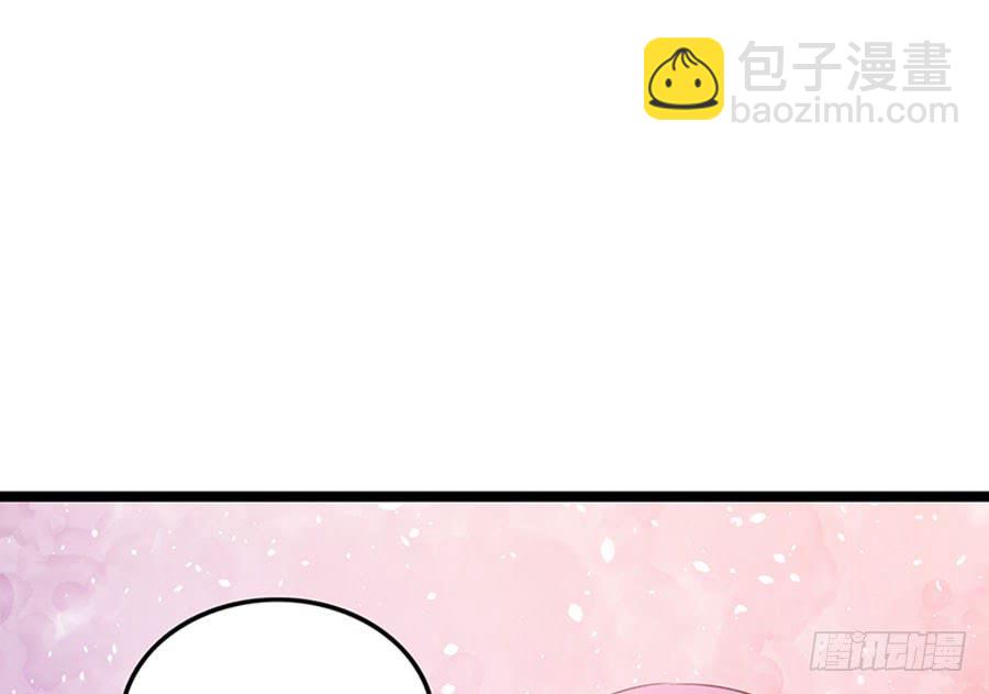 《七日蚀骨婚约》第91话 风雨欲来 第44页