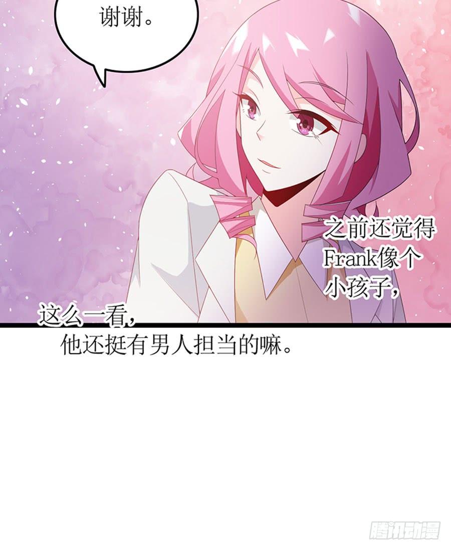 《七日蚀骨婚约》第91话 风雨欲来 第45页