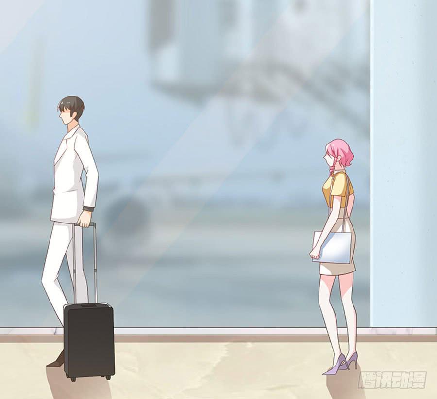 《七日蚀骨婚约》第91话 风雨欲来 第4页