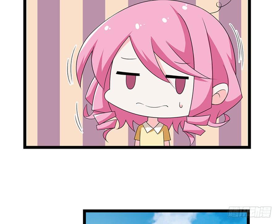 《七日蚀骨婚约》第91话 风雨欲来 第6页
