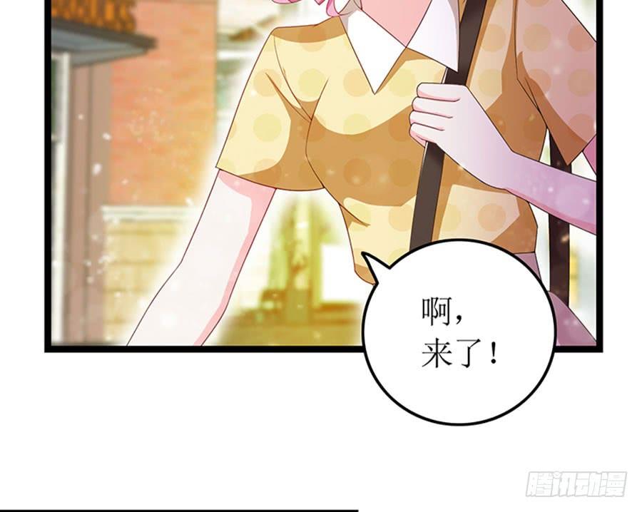 《七日蚀骨婚约》第91话 风雨欲来 第9页