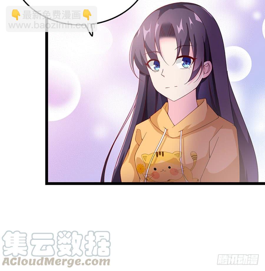 《七日蚀骨婚约》第94话 被听到了 第29页
