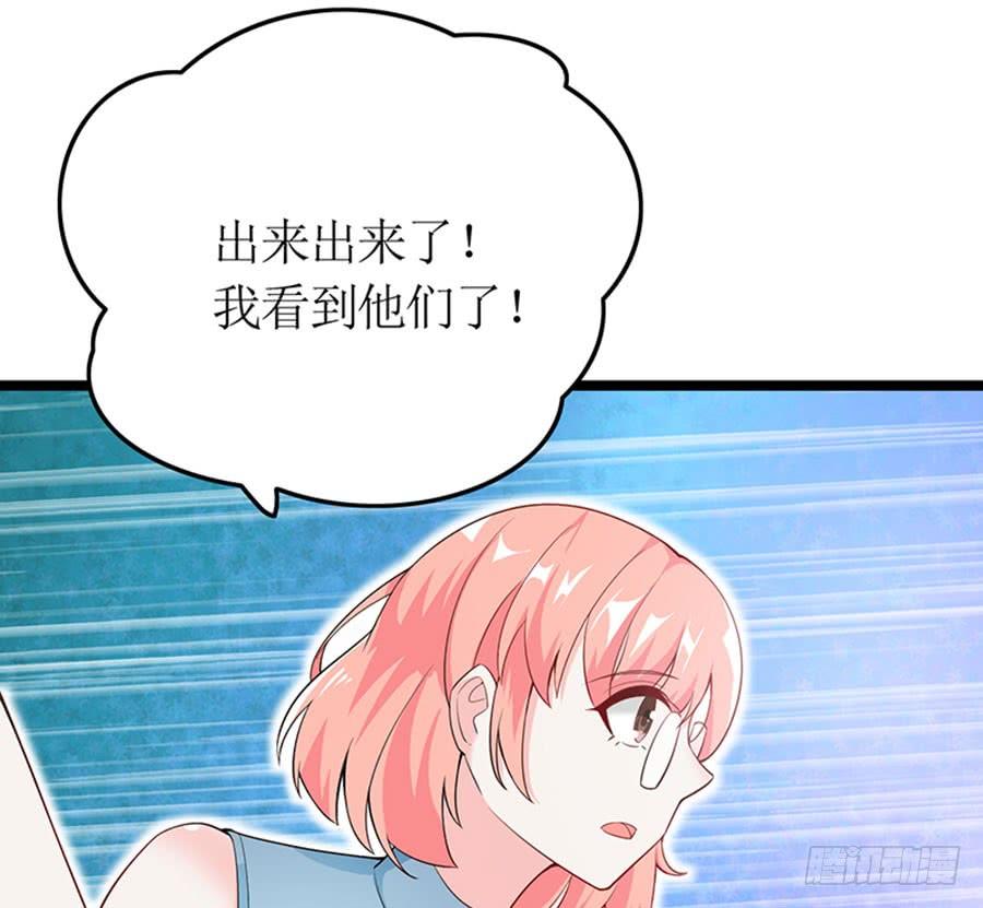 《七日蚀骨婚约》第96话 消息刺激 第19页