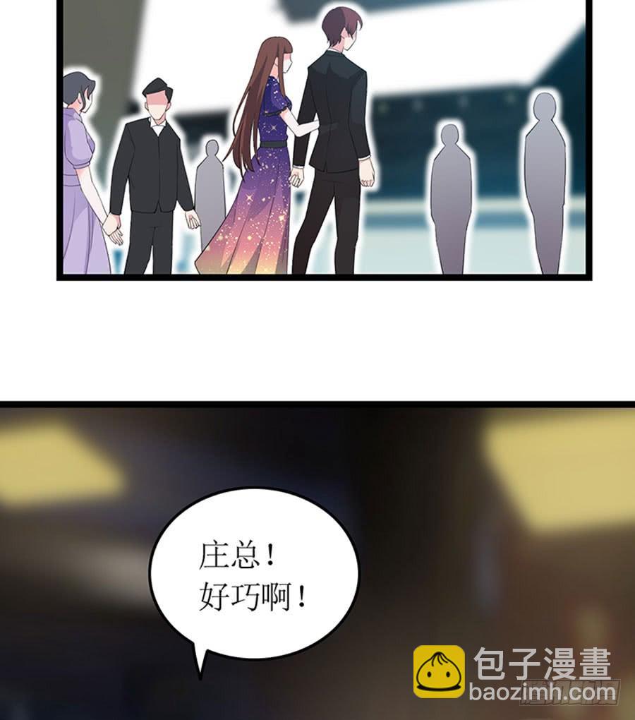 《七日蚀骨婚约》第96话 消息刺激 第21页