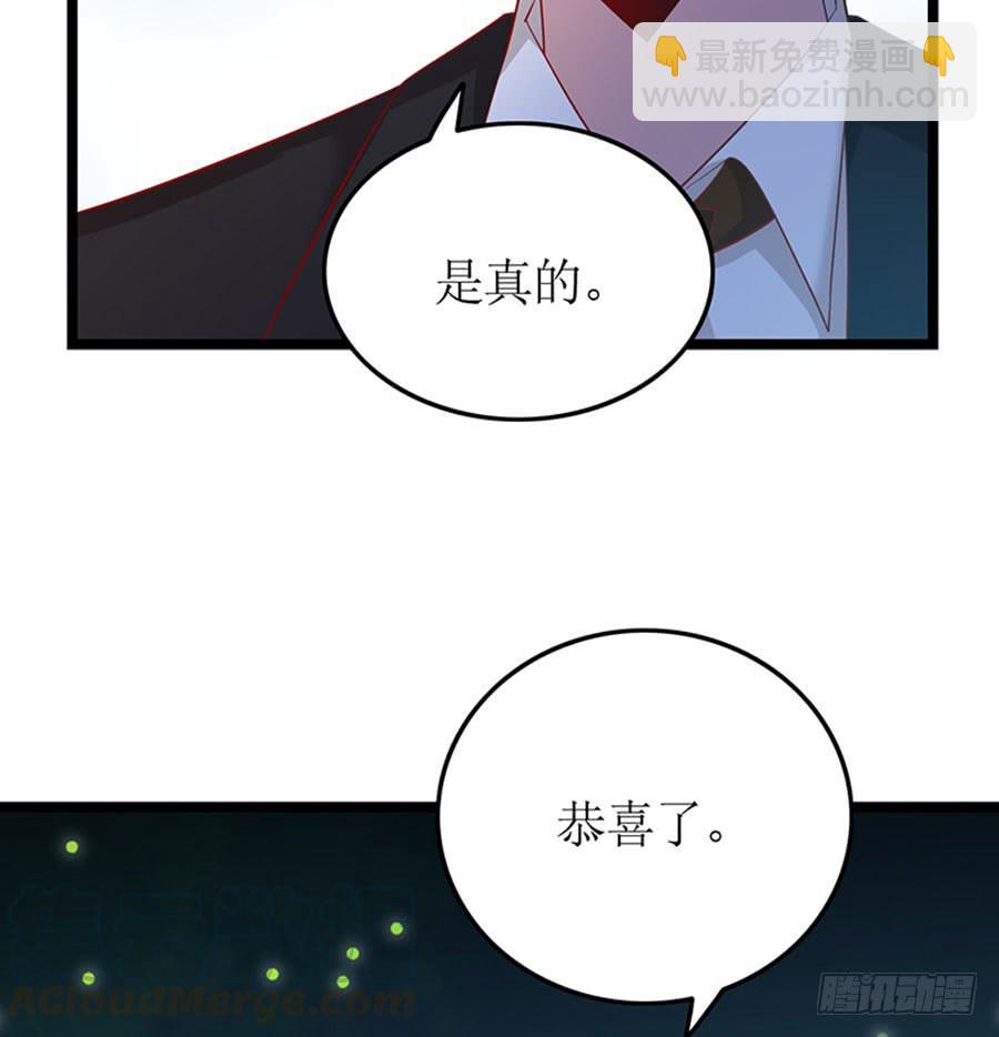 《七日蚀骨婚约》第96话 消息刺激 第36页