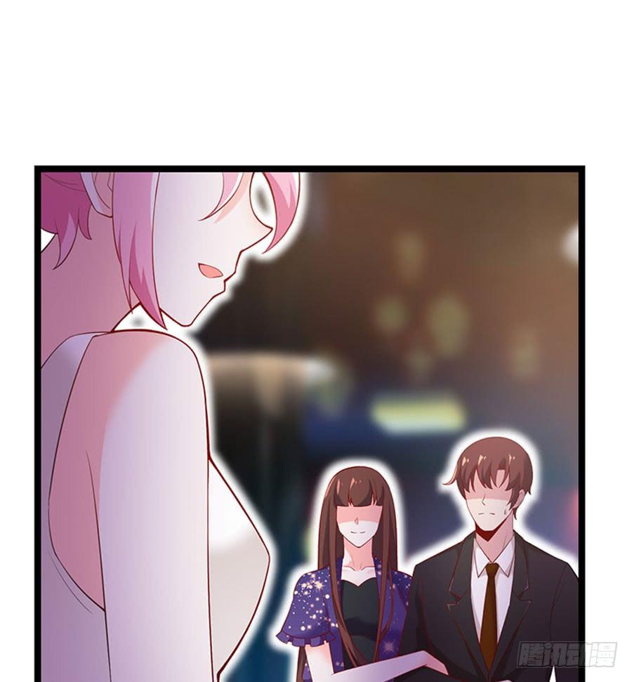 《七日蚀骨婚约》第96话 消息刺激 第39页