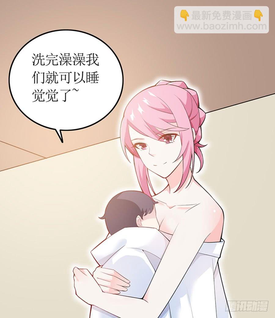 《七日蚀骨婚约》第96话 消息刺激 第3页