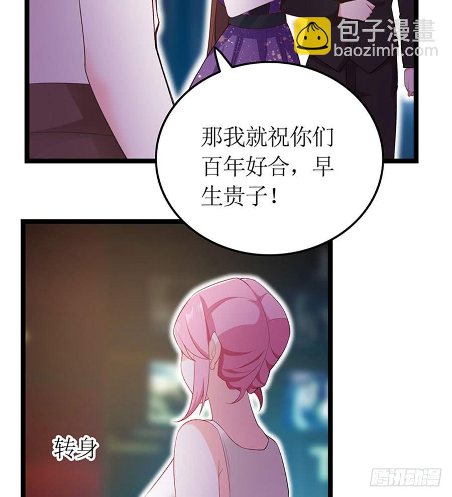 《七日蚀骨婚约》第96话 消息刺激 第40页