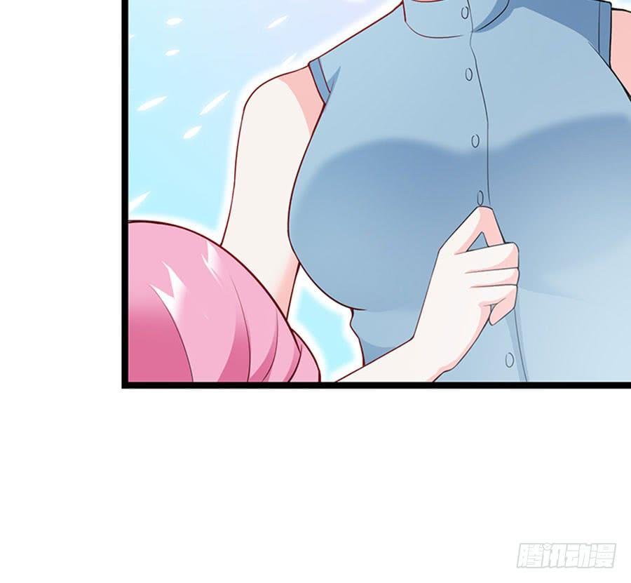 《七日蚀骨婚约》第96话 消息刺激 第42页
