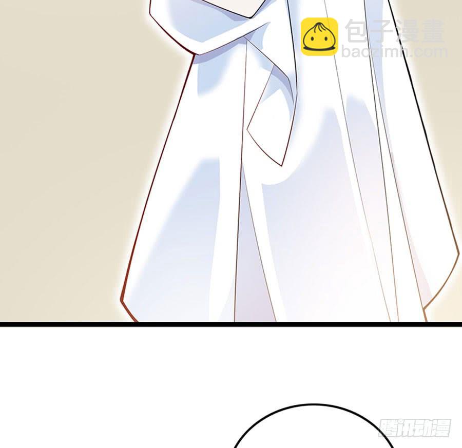 《七日蚀骨婚约》第96话 消息刺激 第4页