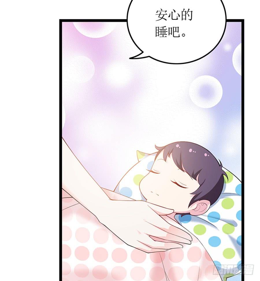 《七日蚀骨婚约》第96话 消息刺激 第5页