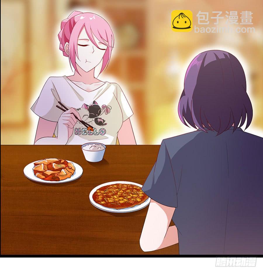 《七日蚀骨婚约》第93话 秋后算账 第4页