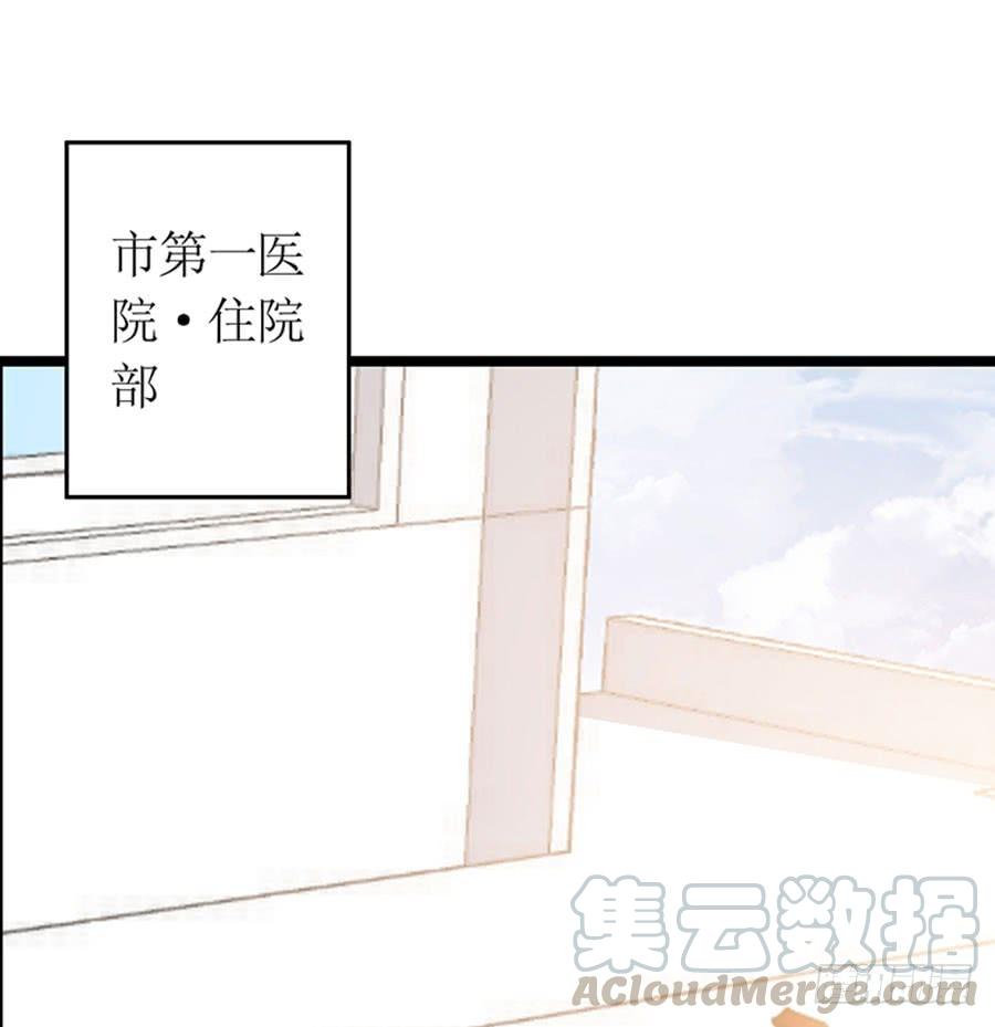 《七日蚀骨婚约》第95话 一刀两断 第15页