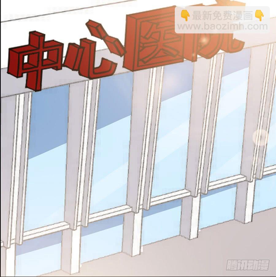 《七日蚀骨婚约》第95话 一刀两断 第16页