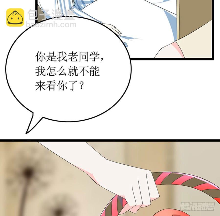 《七日蚀骨婚约》第95话 一刀两断 第20页
