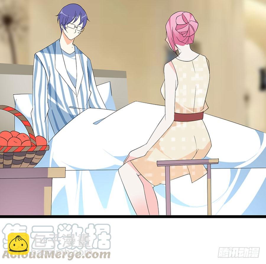 《七日蚀骨婚约》第95话 一刀两断 第22页