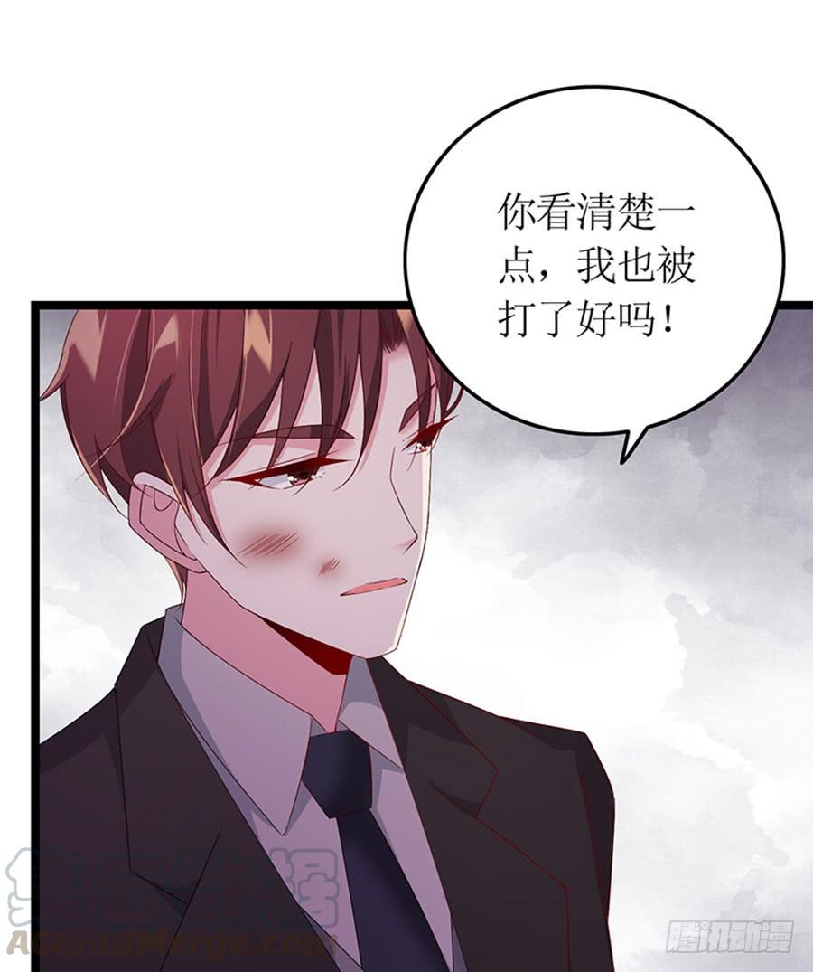 《七日蚀骨婚约》第95话 一刀两断 第36页