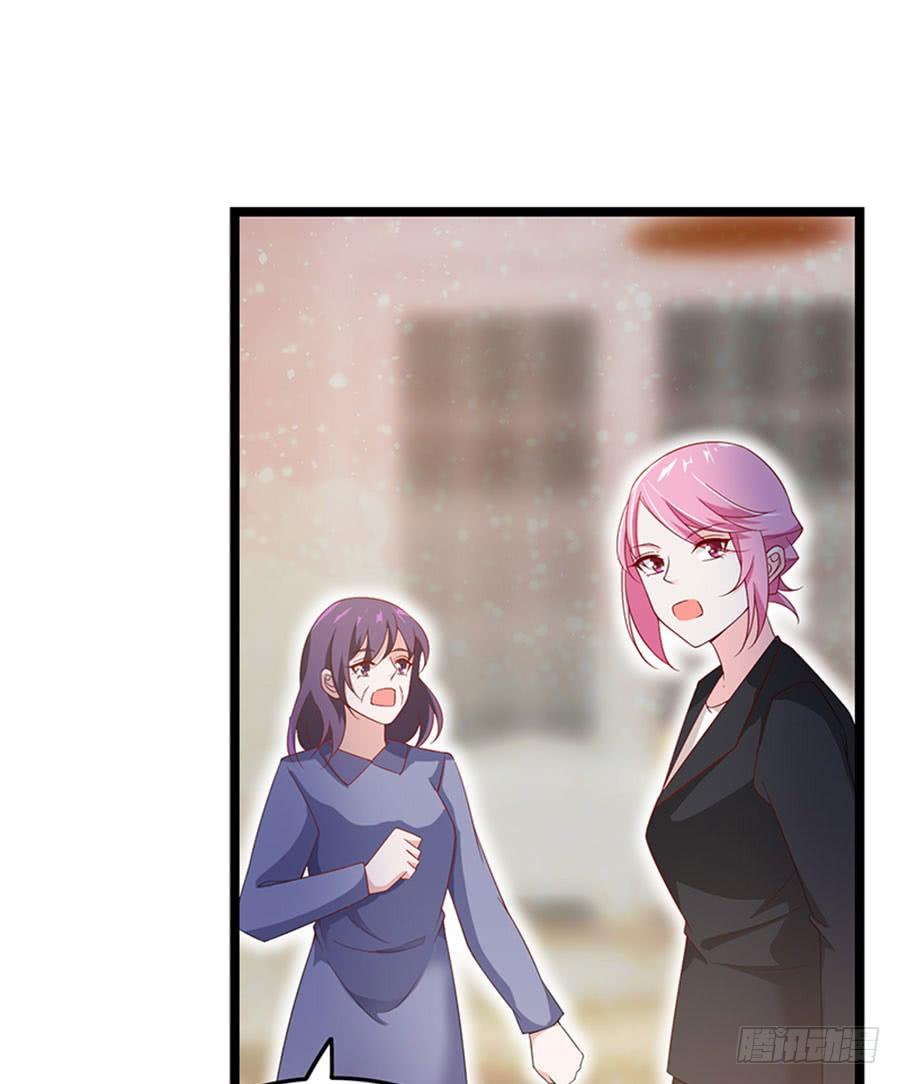 《七日蚀骨婚约》第95话 一刀两断 第3页