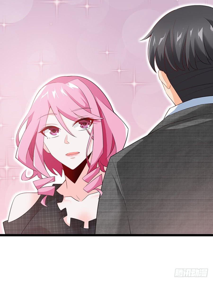《七日蚀骨婚约》第98话 薇薇出击 第10页