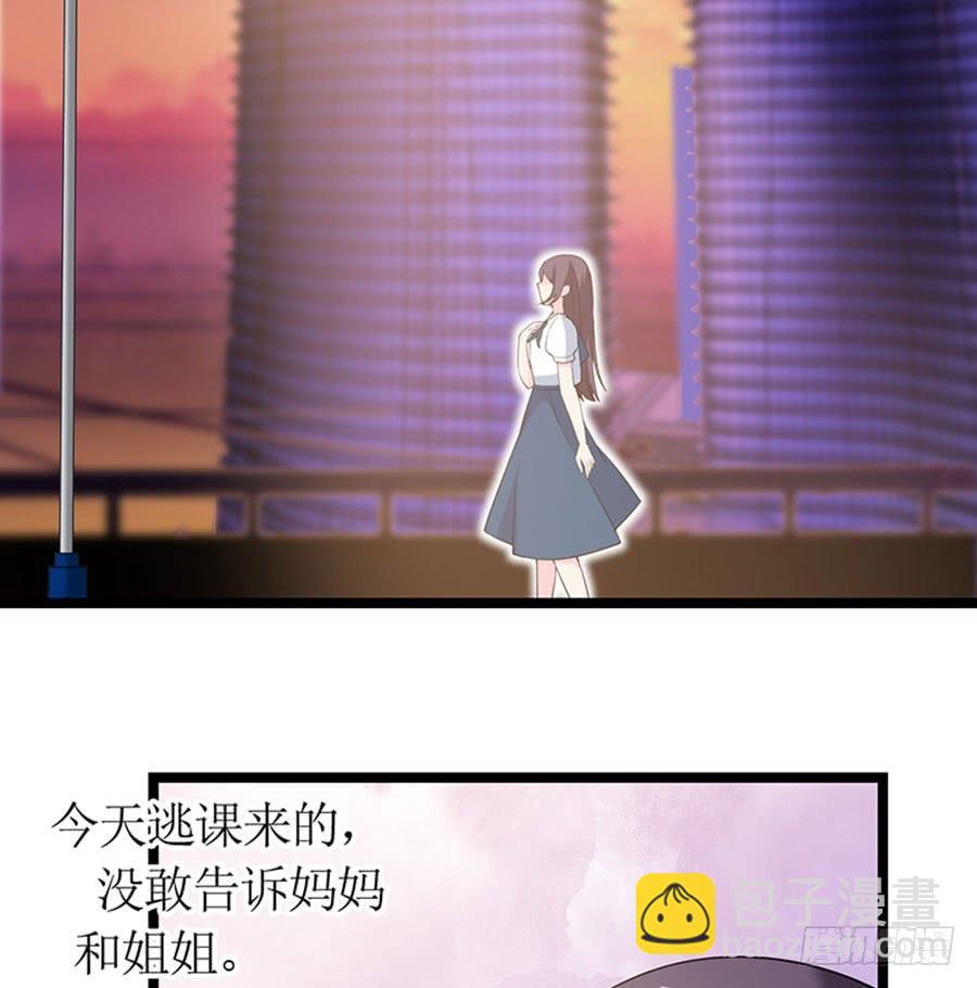 《七日蚀骨婚约》第98话 薇薇出击 第16页
