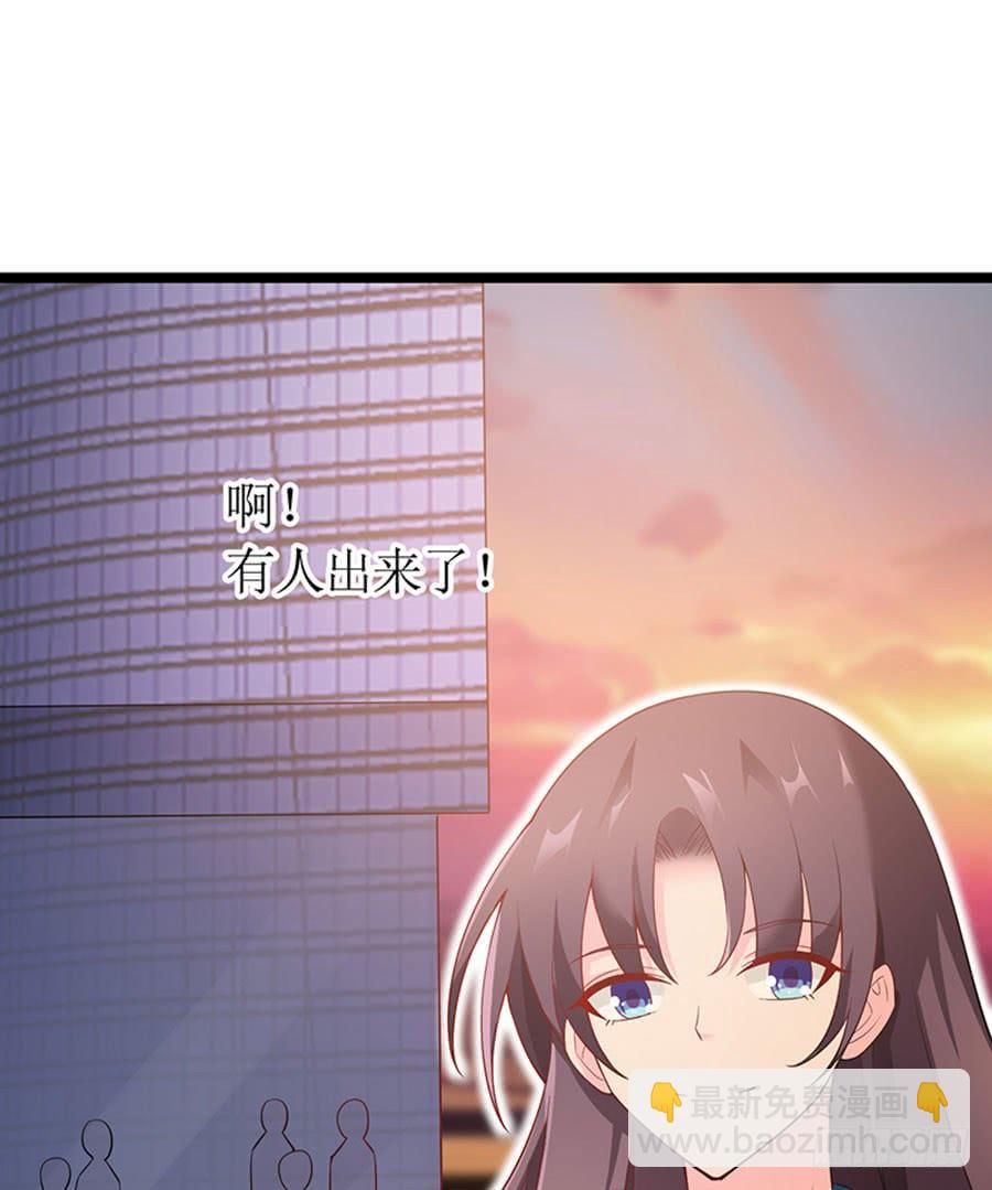 《七日蚀骨婚约》第98话 薇薇出击 第19页