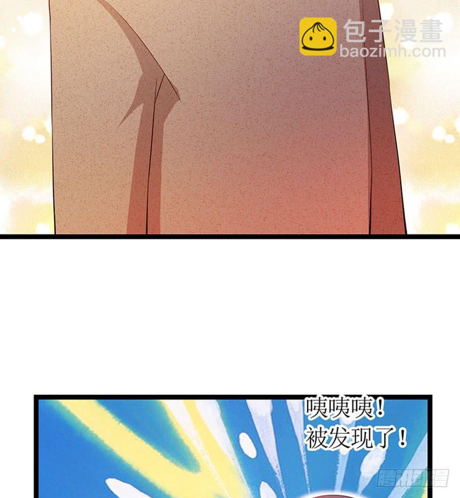 《七日蚀骨婚约》第98话 薇薇出击 第24页