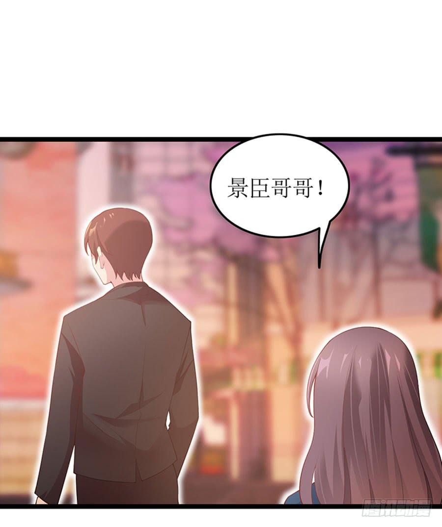 《七日蚀骨婚约》第98话 薇薇出击 第31页