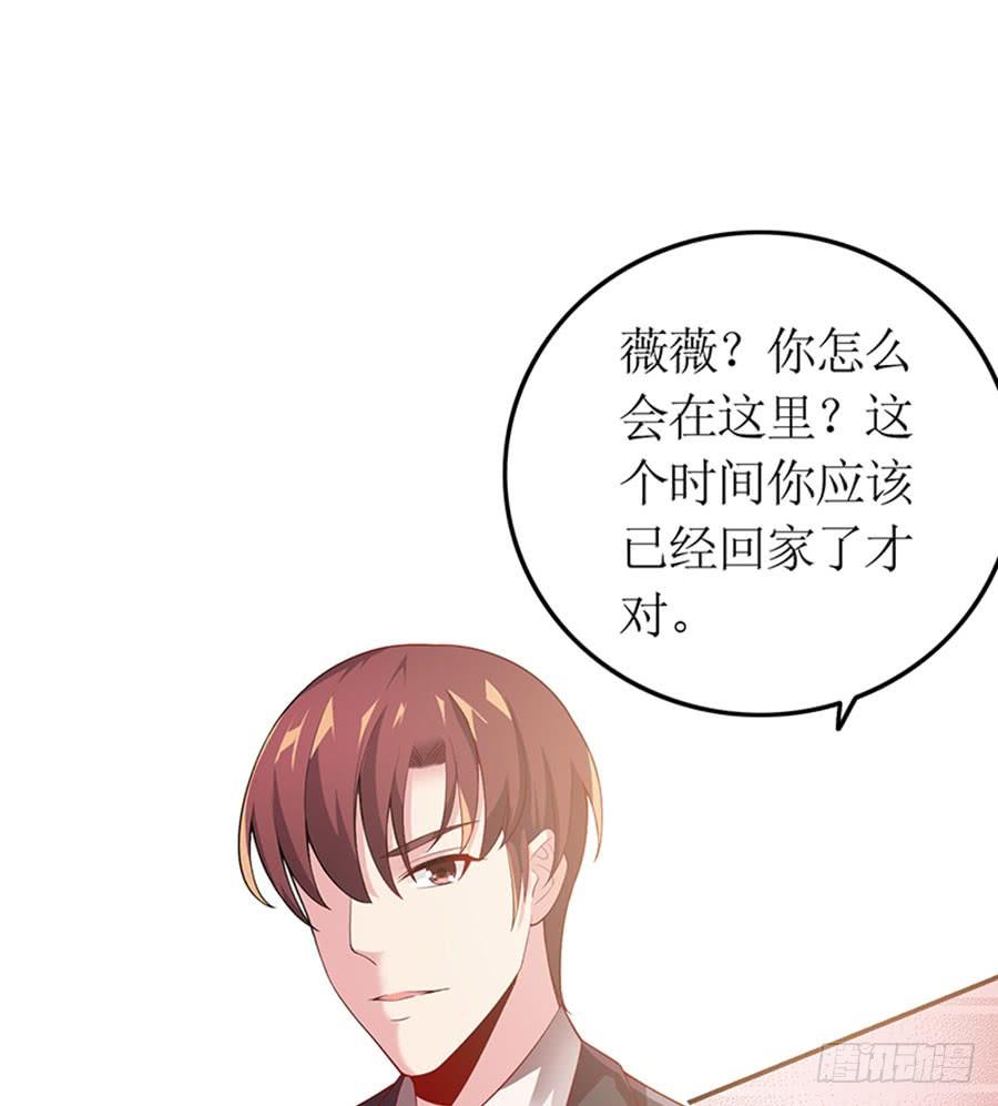 《七日蚀骨婚约》第98话 薇薇出击 第32页