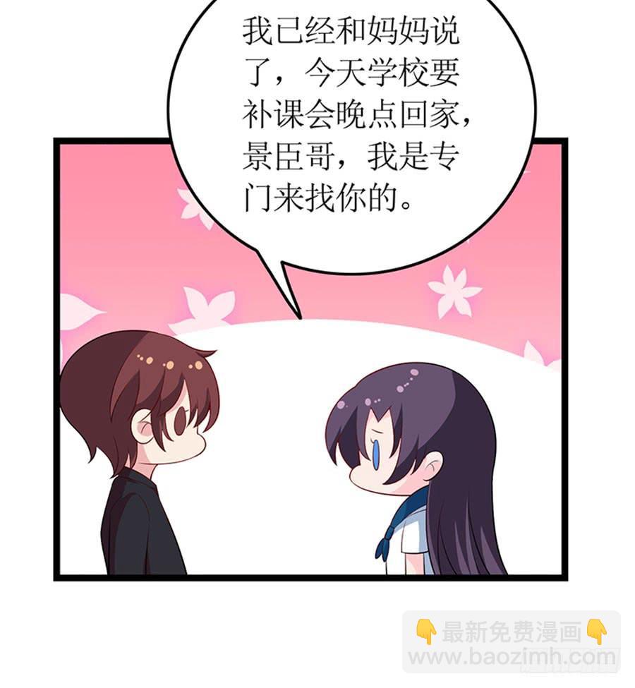 《七日蚀骨婚约》第98话 薇薇出击 第34页