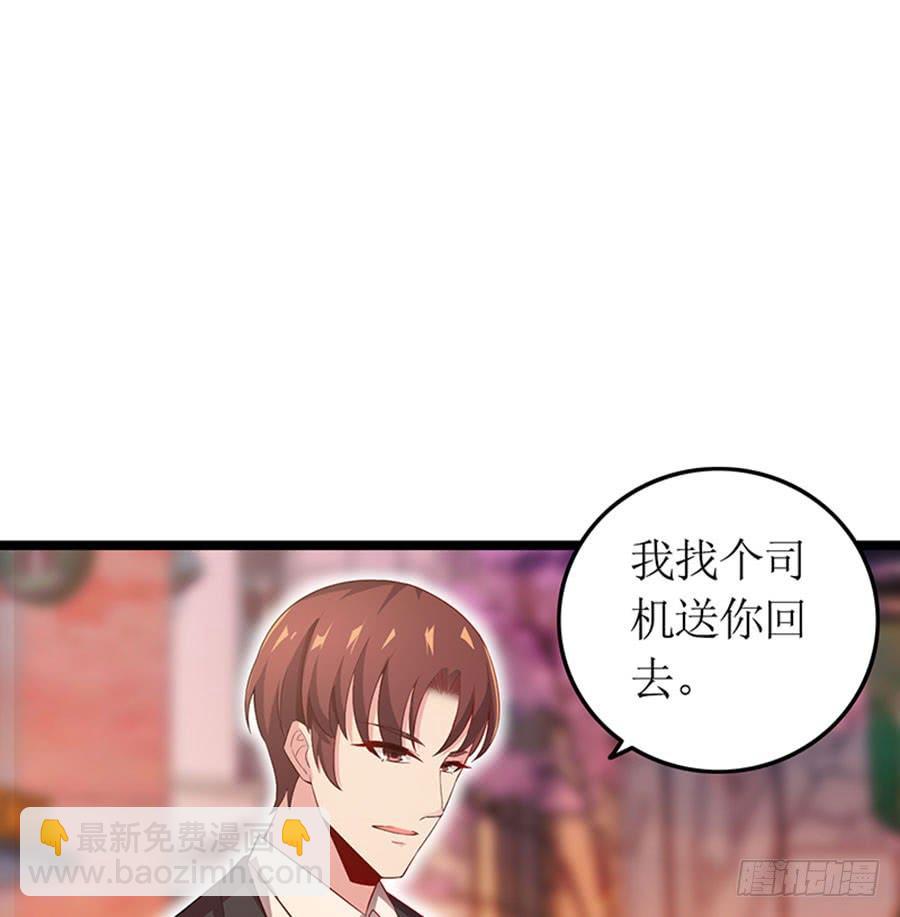 《七日蚀骨婚约》第98话 薇薇出击 第35页