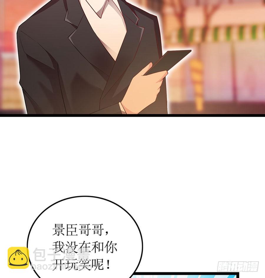 《七日蚀骨婚约》第98话 薇薇出击 第36页