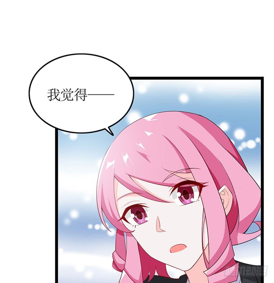 《七日蚀骨婚约》第98话 薇薇出击 第7页