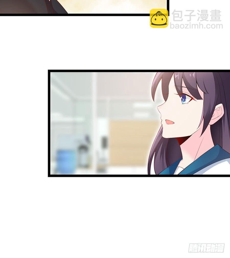 《七日蚀骨婚约》第99话 真相大白 第10页