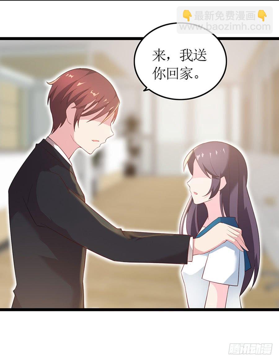 《七日蚀骨婚约》第99话 真相大白 第14页